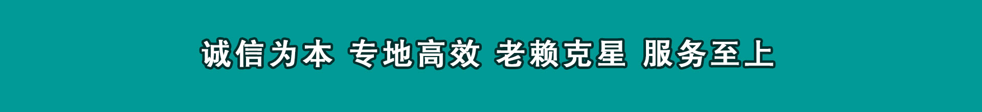 枣庄追钱公司